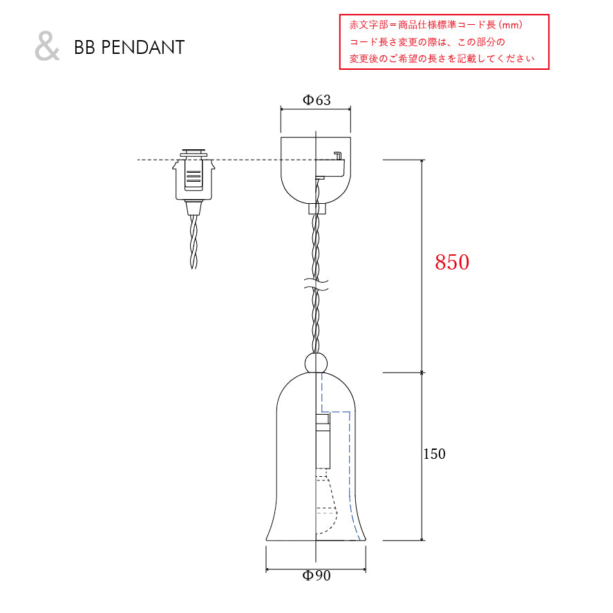 BB PENDANT