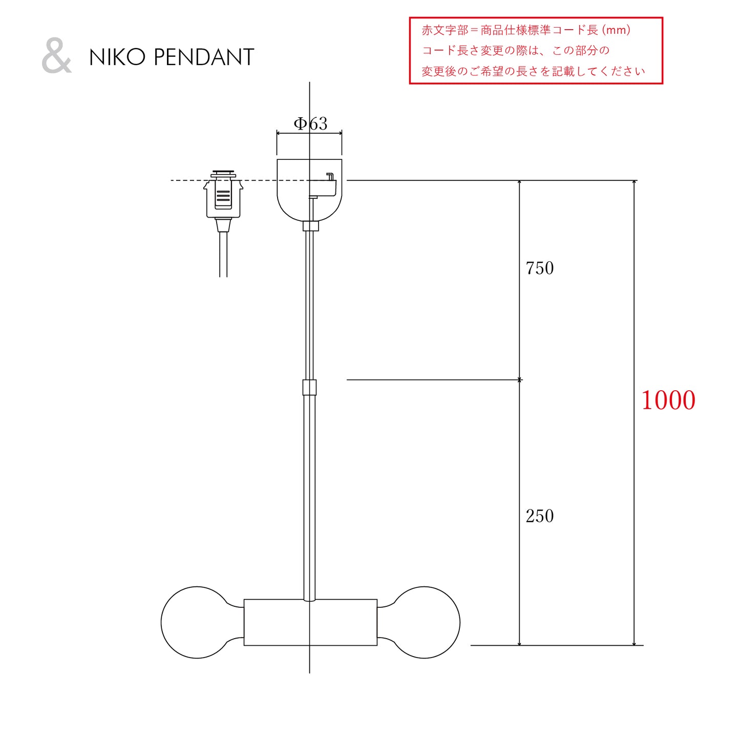 NIKO PENDANT / ALUMINUM