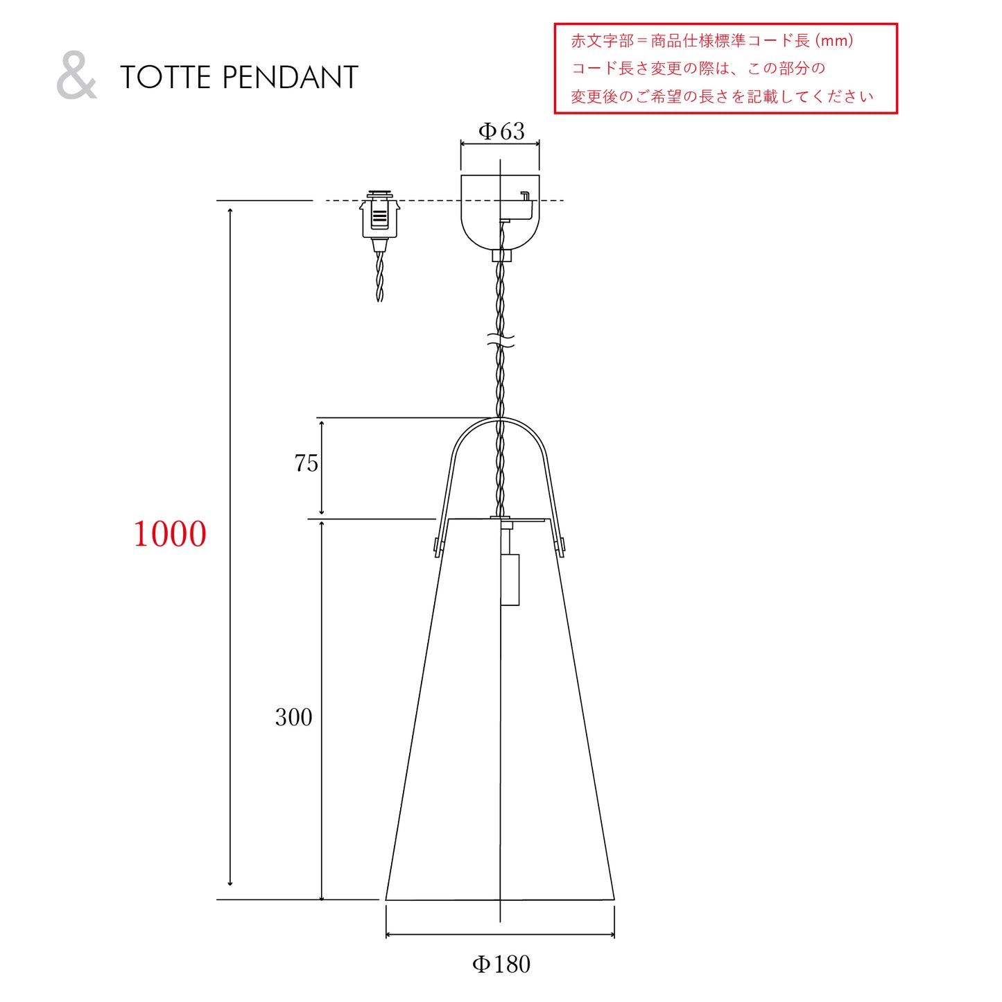 TOTTE PENDANT