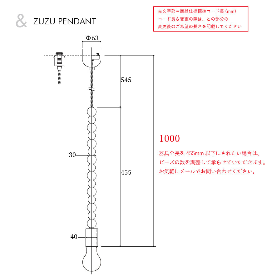 ZUZU PENDANT / BLACK