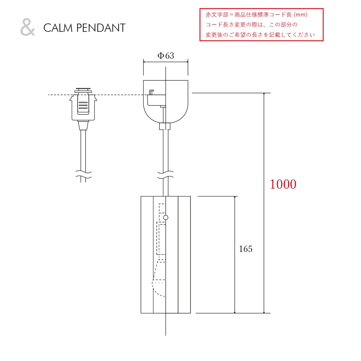 CALM PENDANT