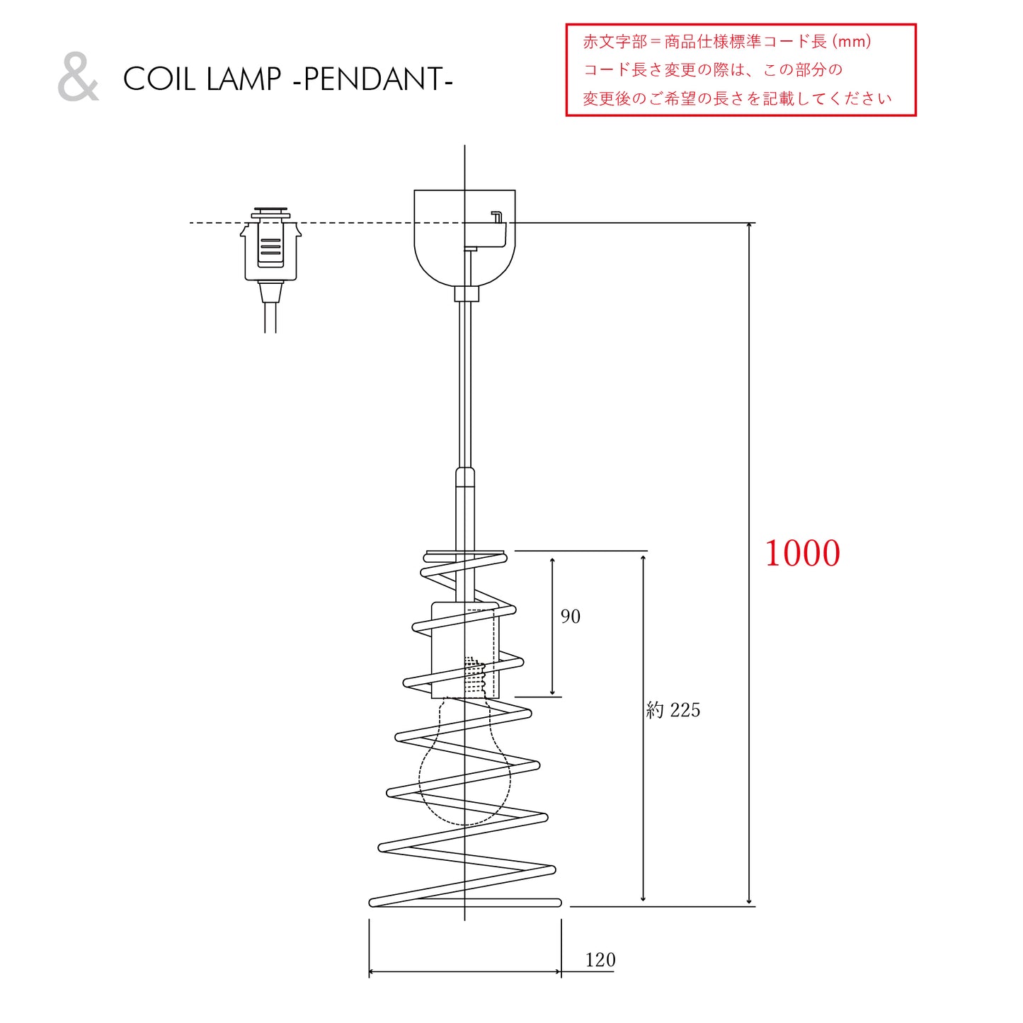 COIL LAMP -PENDANT-