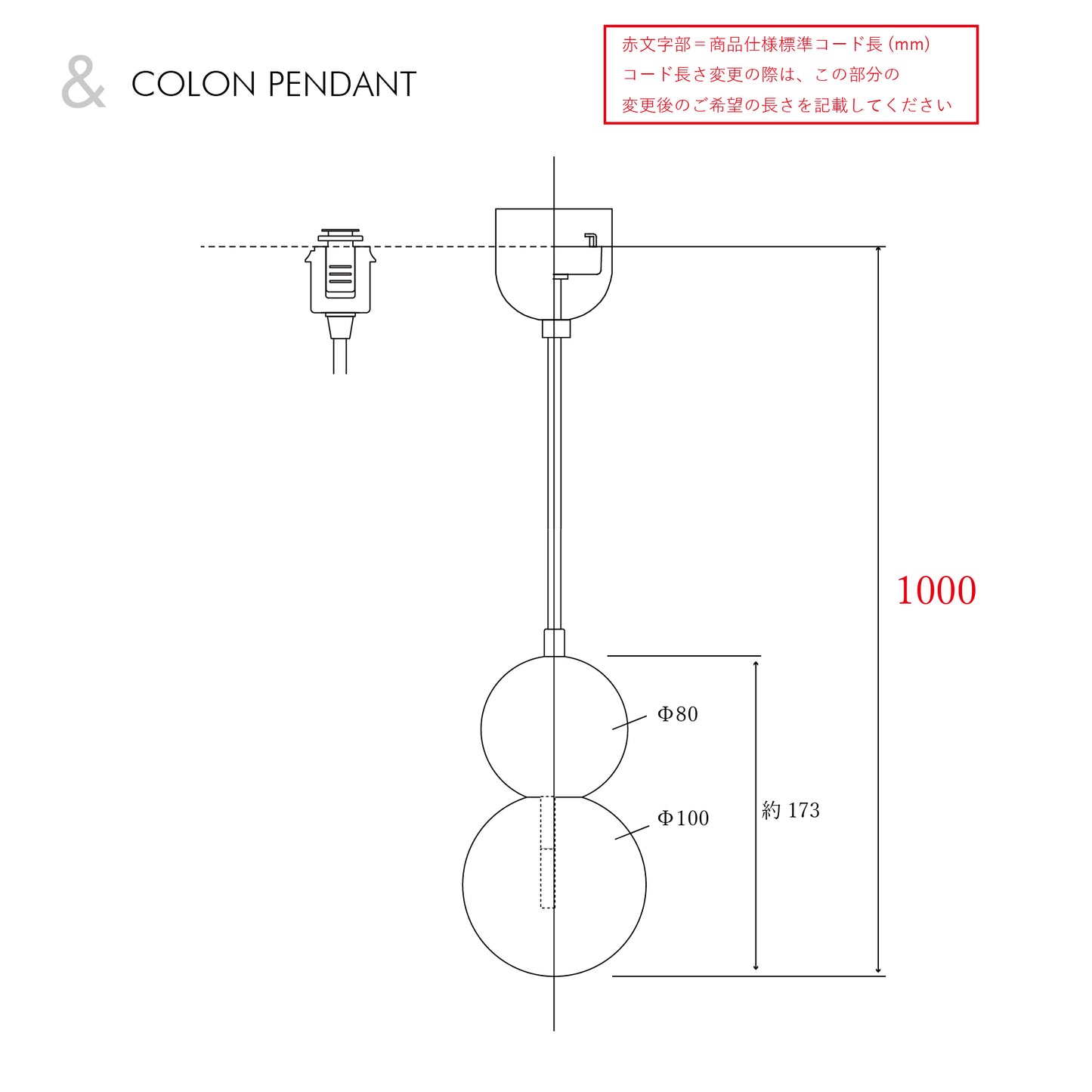 COLON PENDANT