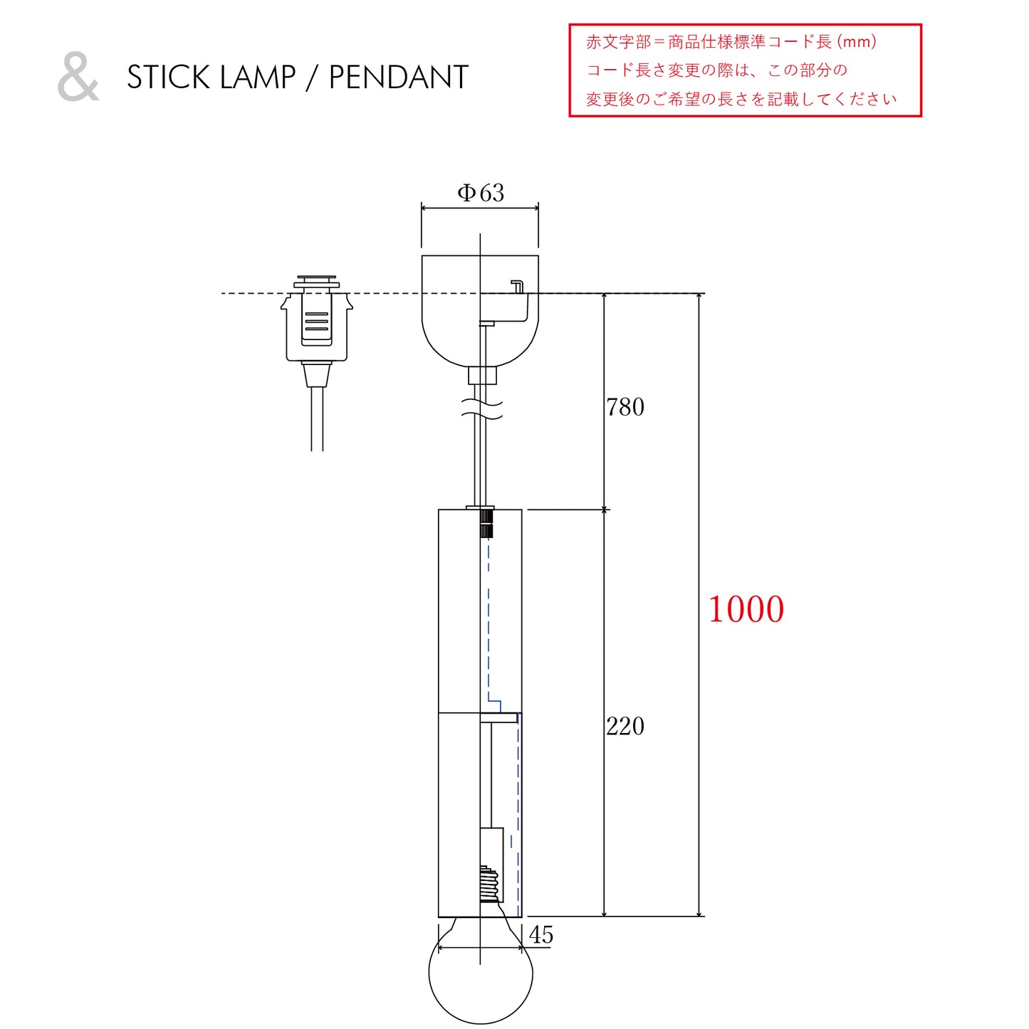 STICK LAMP / PENDANT (ALUMINUM)