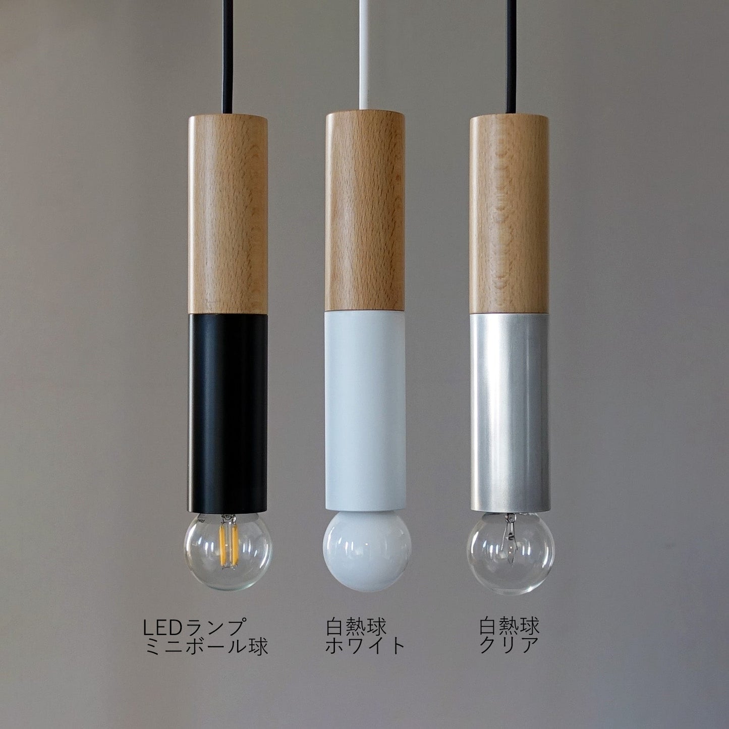 STICK LAMP / PENDANT (ALUMINUM)
