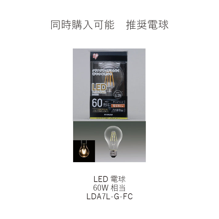 TUTU PENDANT / SHADE A (BLACK)
