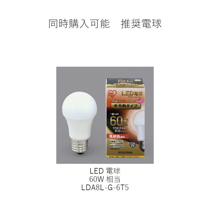 TUTU PENDANT / SHADE B (WHITE)