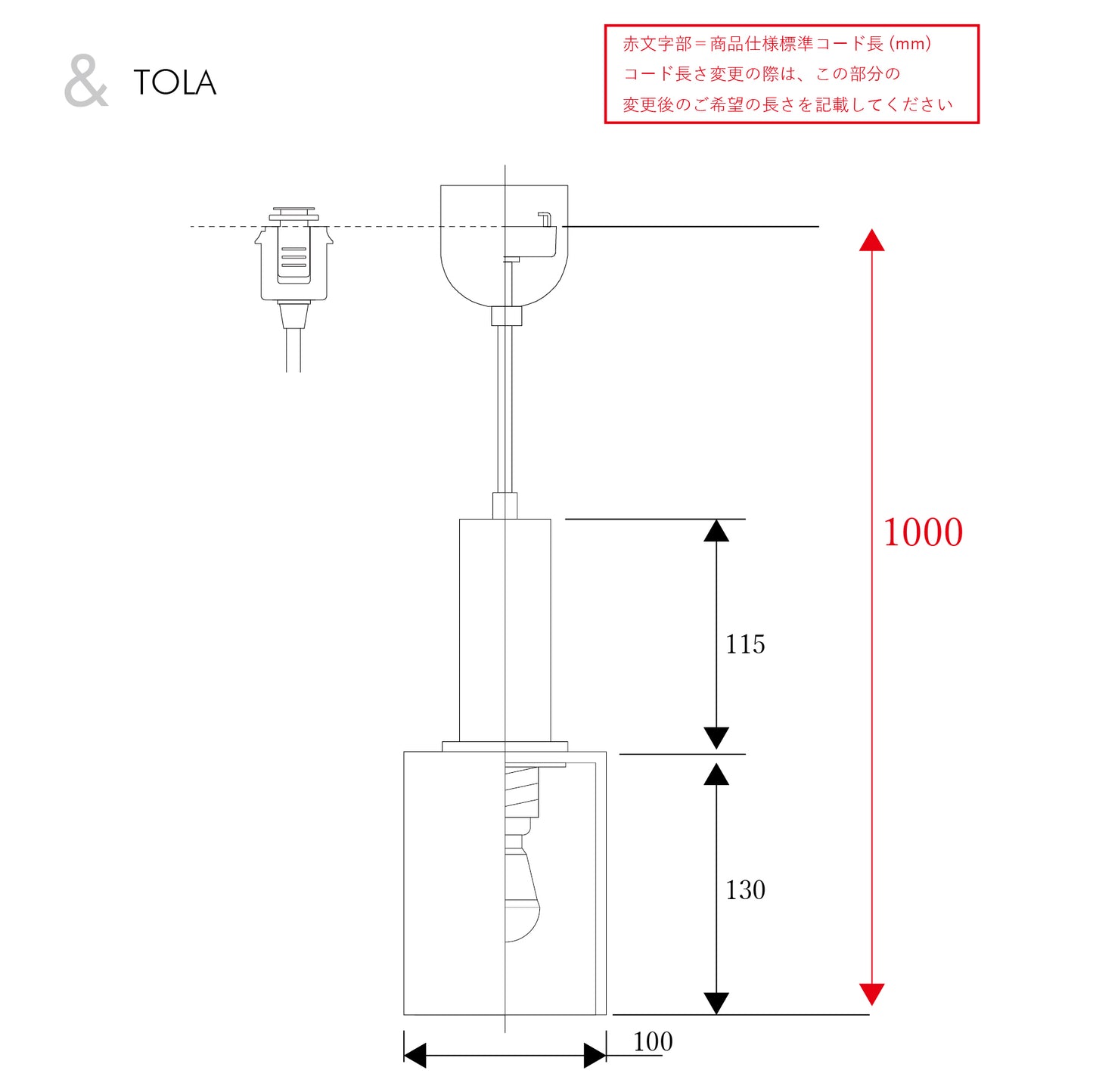 TOLA / ALUMINUM