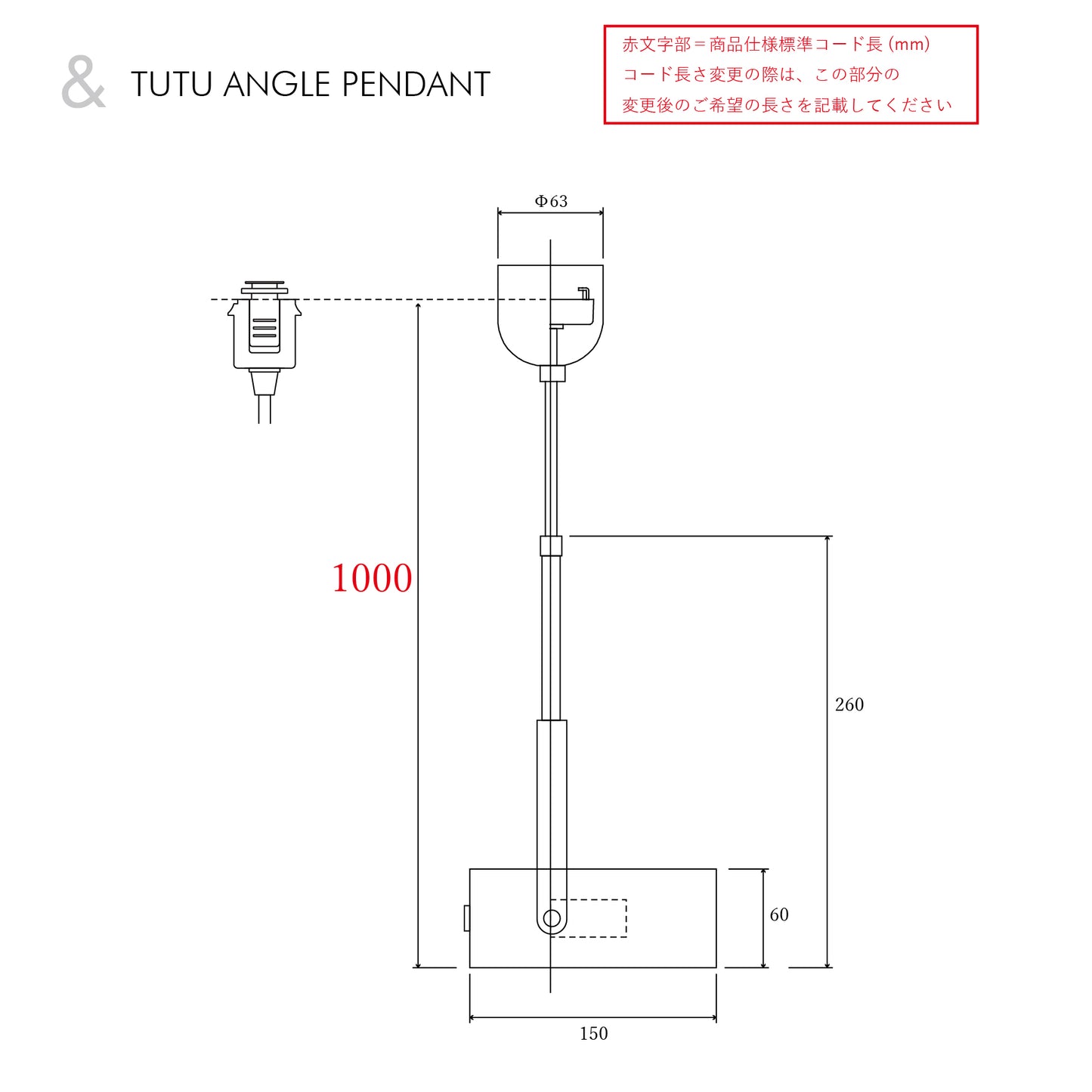 TUTU ANGLE PENDANT